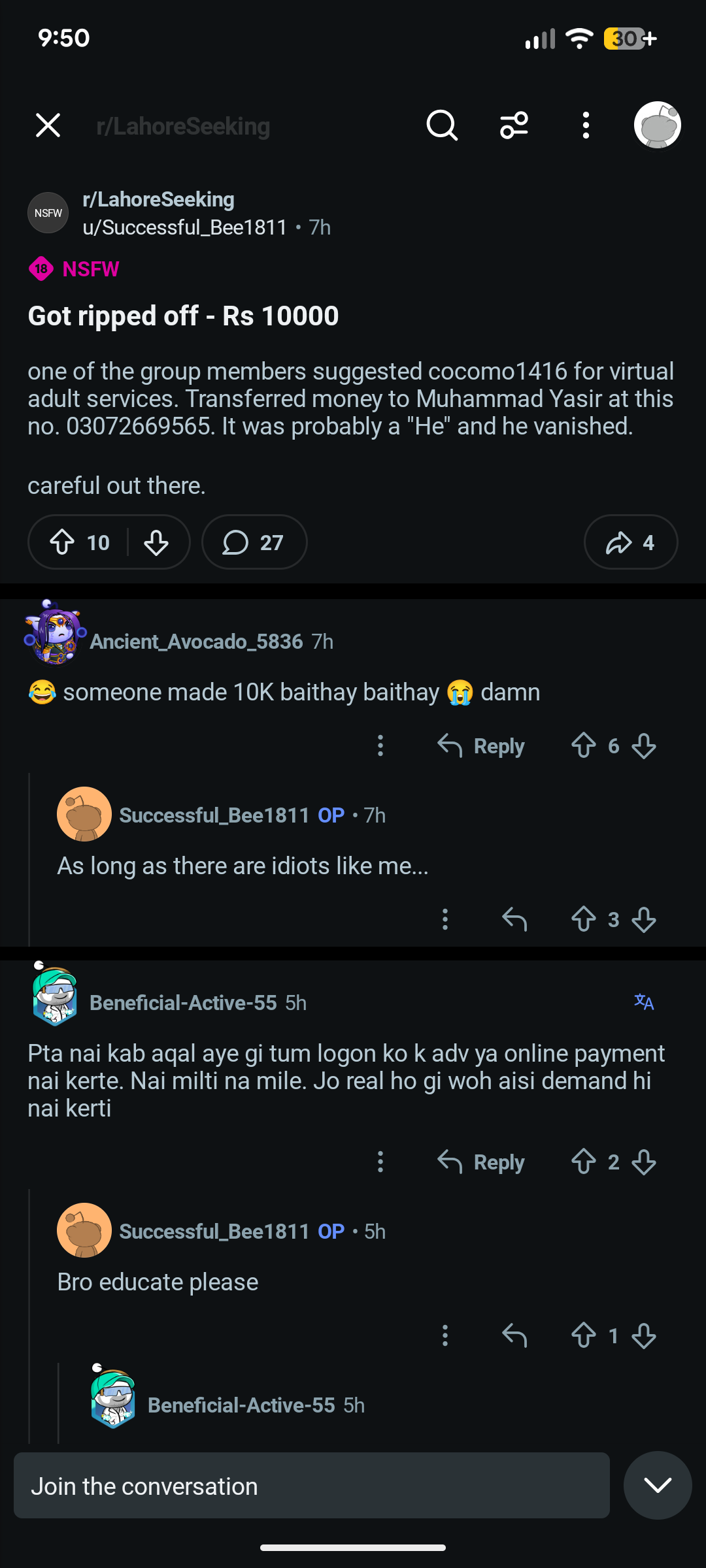 Report attachment 1 for virtual fun scam