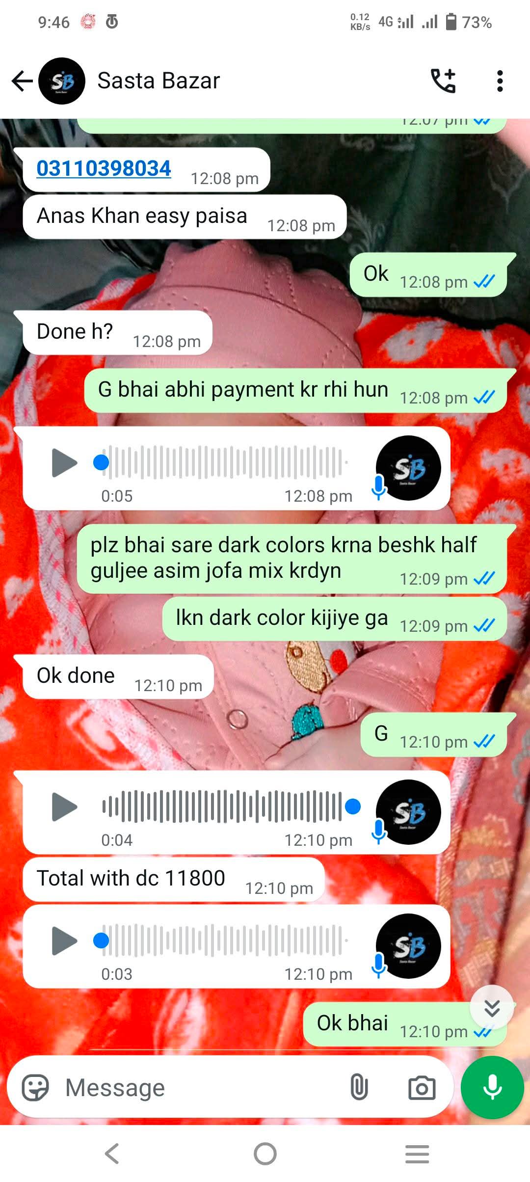 Report attachment 1 for Block after advance payment 