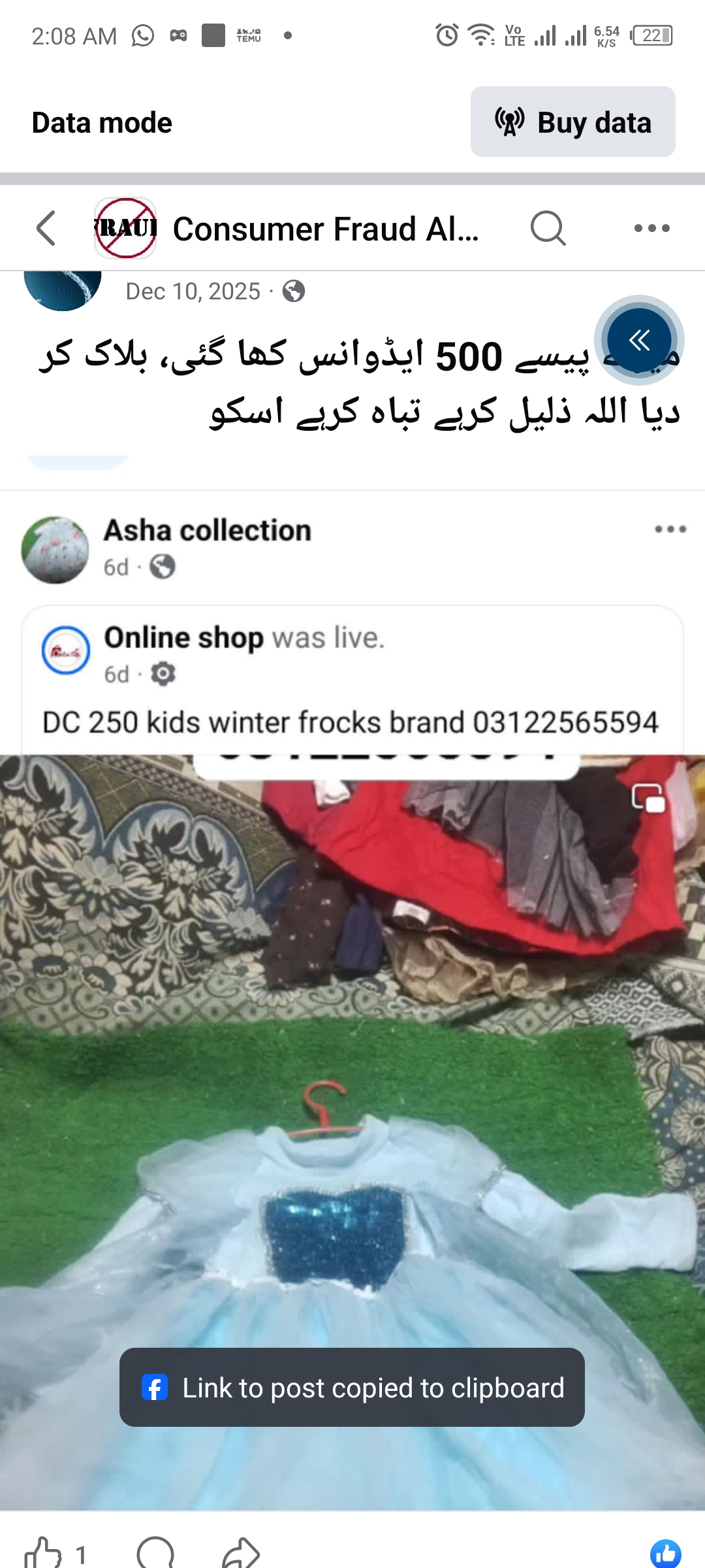 Report attachment 1 for Scam