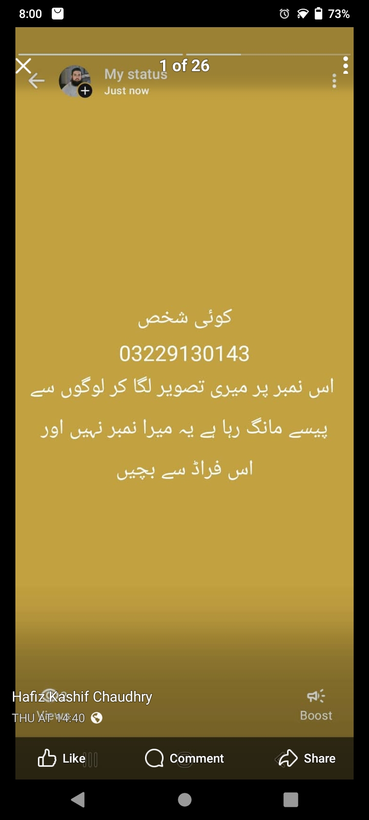Report attachment 1 for Identity Misuse for Financial Fraud