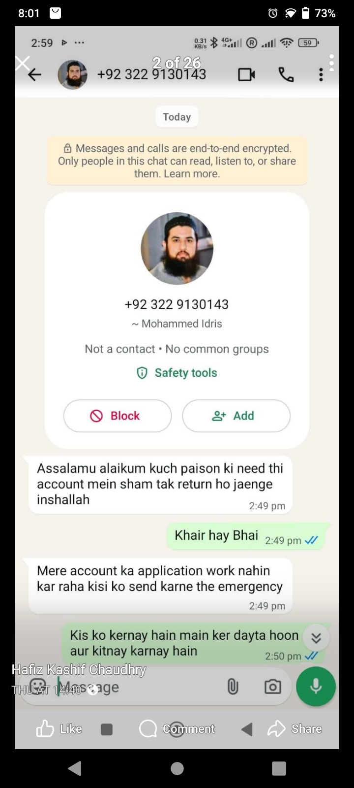 Report attachment 2 for Identity Misuse for Financial Fraud