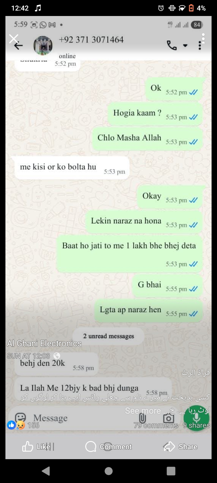 Report attachment 1 for Fake Identity and Unauthorized Communication on WhatsApp