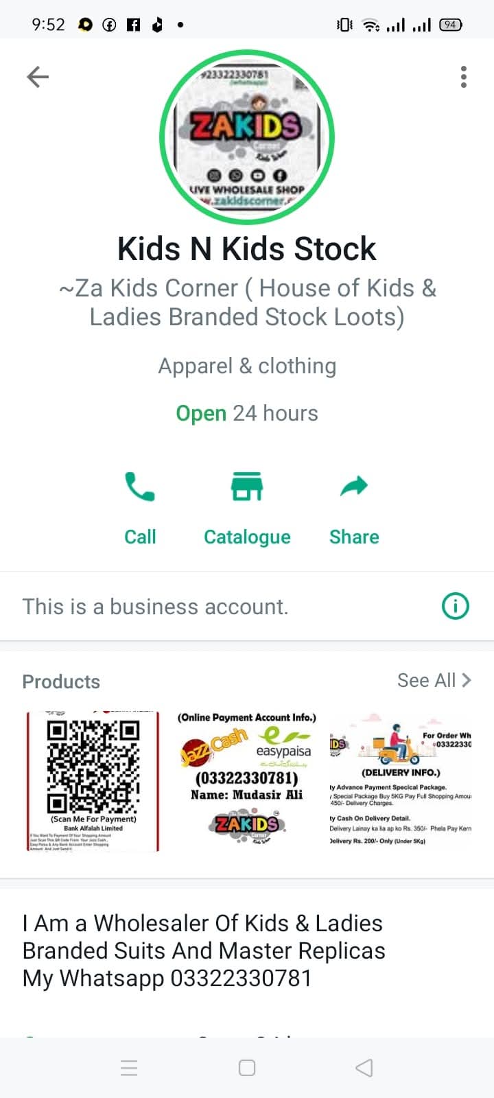 Report attachment 4 for Fraud website 