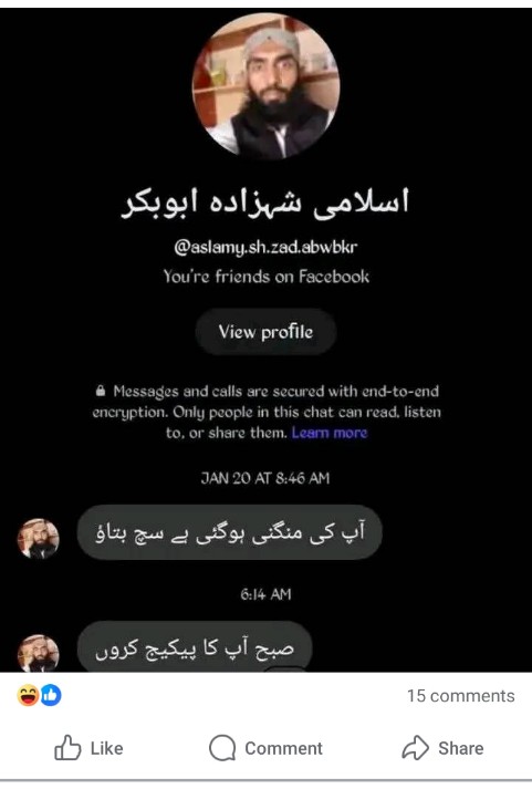Report attachment 1 for Harassment Through Unwanted Personal Messages