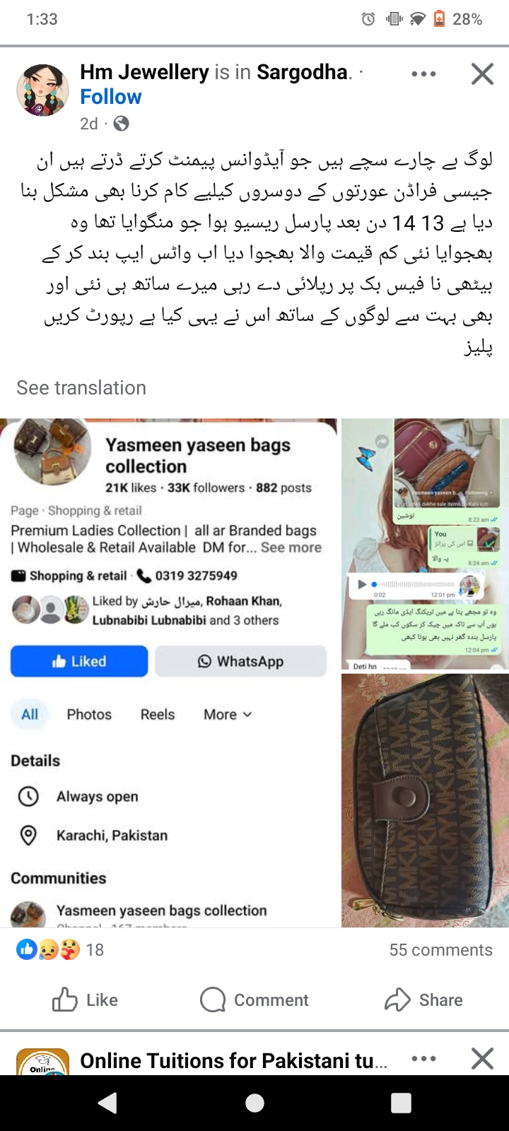 Report attachment 1 for Scam