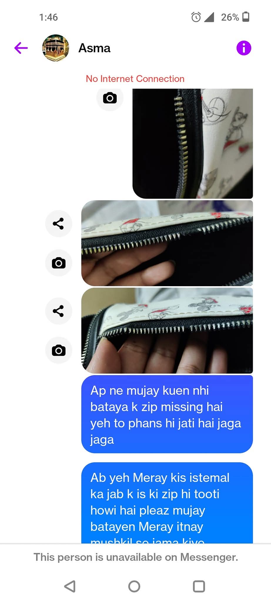 Report attachment 2 for Fraud hang bag selling page