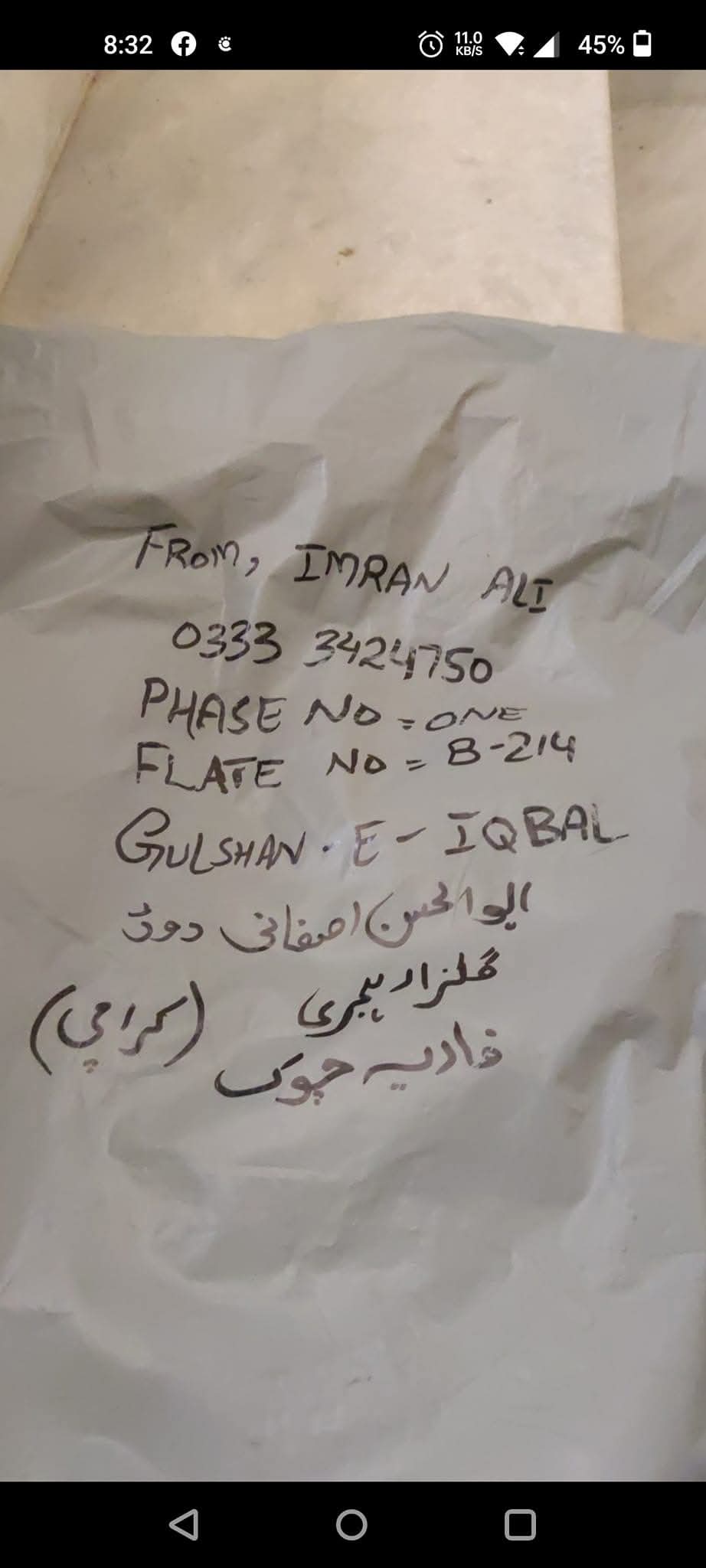 Report attachment 3 for Fraud hang bag selling page