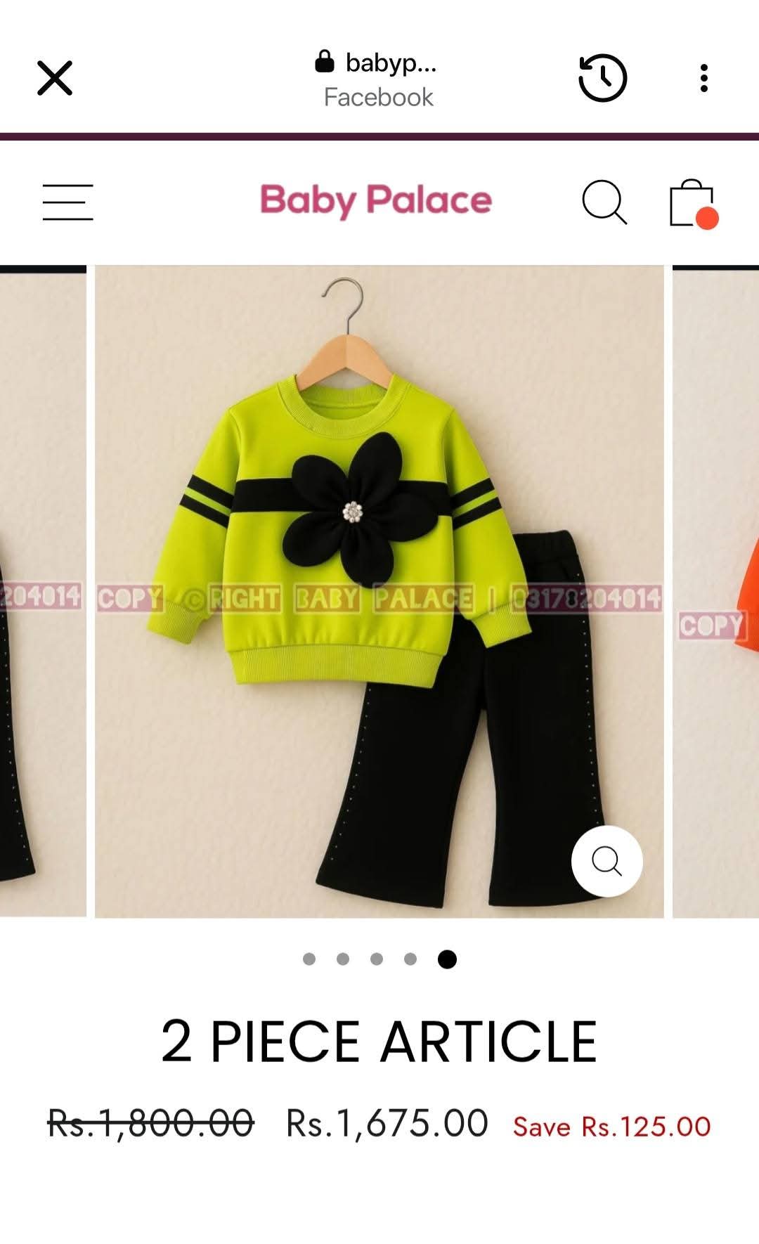 Report attachment 1 for Fake kids clothing brand