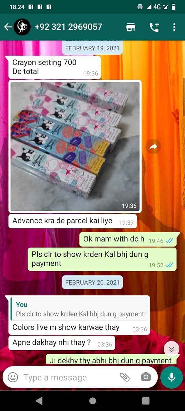 Report attachment 2 for Fake Facebook page