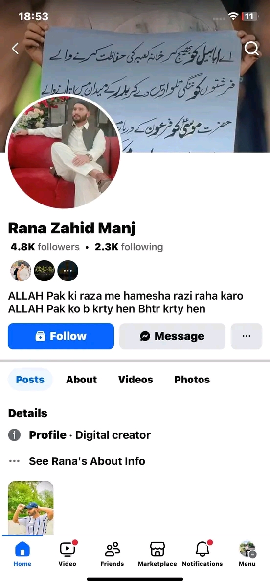 Report attachment 1 for yey banda scammer hai paise le leta hai phir kehta hai meray ghar ke halat theek nahi